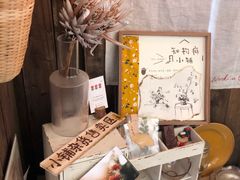 -知物癖(牛王庙店)