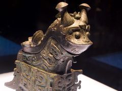 -陕西历史博物馆