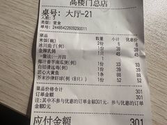 -鸽味轩·粤菜小馆(高楼门总店)