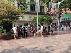 -邵万生食品公司(南京东路店)