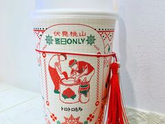 -伏小桃(明瓦廊店)