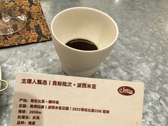 -The Roastery By AllYouWant(福田店)