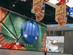 -敏华冰厅(番禺天河城店)