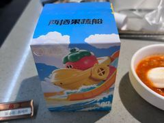 -海底捞火锅(大唐店)