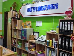 -小岳飞儿童训练馆(华腾店)