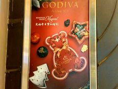 -GODIVA(万象城店)