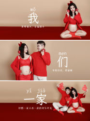 -孕视觉专业孕妇摄影(天津南开店)