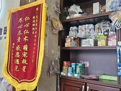 -宠爱国际动物医院·疑难骨科·心肾内科·皮肤科(太阳宫店)