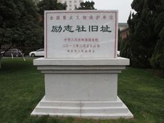 -南京钟山宾馆(江苏省会议中心)