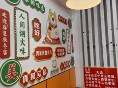 -拌陛河山抚顺麻辣拌(总店)