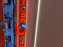 -摩欧客意式餐厅(高新活力汇店)