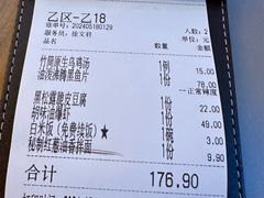 -桂满陇·手作小笼包&江南叫花鸡(中山公园店)