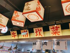 -牛市坎火锅(建设路店)