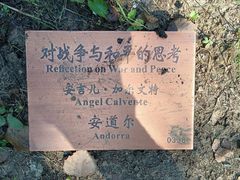 -长春世界雕塑园冰雪艺术天地