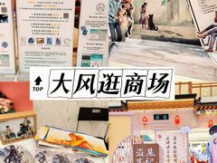 -银泰百货(北京大红门店)