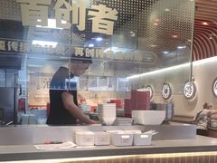 -每味每客·重庆麻辣烫(拓展大厦店)