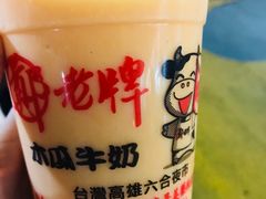 -六合夜市
