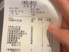 -大鸭梨烤鸭(石佛营店)