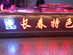 门面-老爷子原味蒸饺(总店)