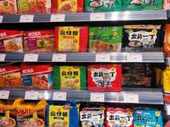 -GranVida生活超市(海信广场店)