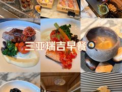 -宴悦海鲜餐厅·游水海鲜·牛排(亚龙湾瑞吉店)