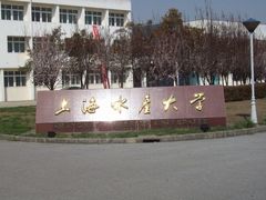 -上海海洋大学(临港校区)