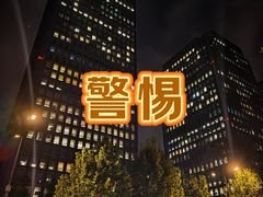 -陆家嘴世纪金融广场