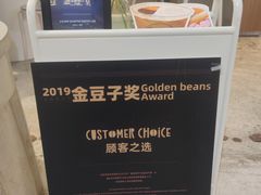 -1/4 ONE QUARTER COFFEE LAB(朝阳大悦城店)