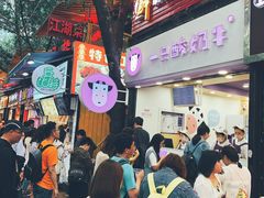 大堂-一只酸奶牛(八一路店)
