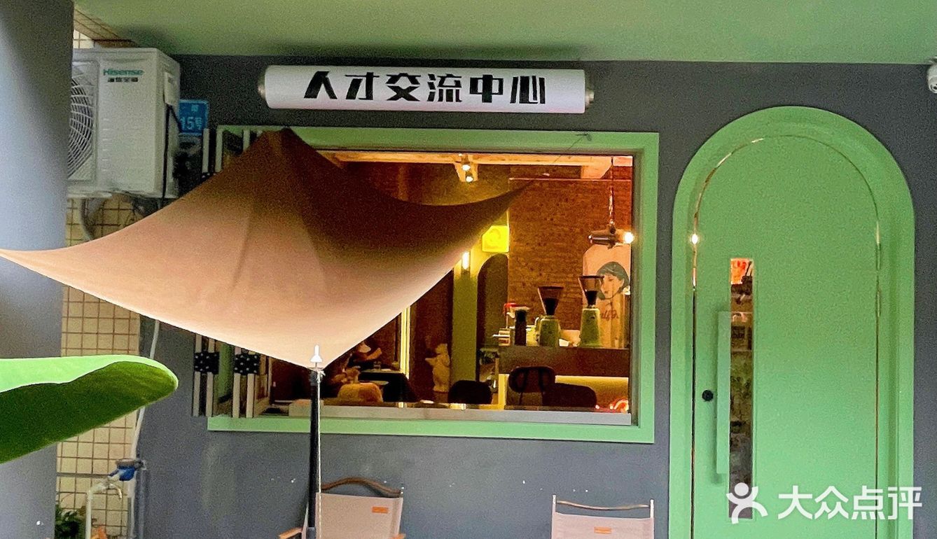 重庆探店｜来Half Half抓住夏天🍃的尾巴