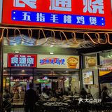 老板‼️来一份热气腾腾的沙姜啫啫鸡煲🥘 