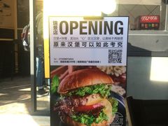 门面-龙治汉堡(中华城店)