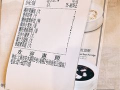 账单-潮府馆·非遗潮州菜·世纪公园(新国际博览中心店)