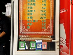-同来顺烧烤餐厅(哈尔滨道店)