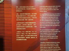 -上海体育博物馆