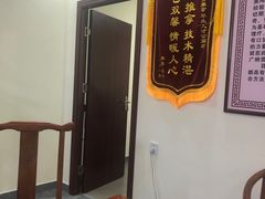 -张钰强中医正骨推拿连锁(唐家人才公寓店)