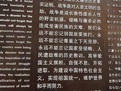 -侵华日军南京大屠杀遇难同胞纪念馆