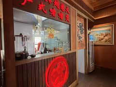 -颐和•海鲜砂锅粥•啫啫煲(奥林匹克广场店)