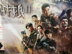 -奥斯卡新都汇影城(终级银幕)