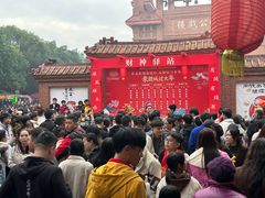 -茂德公鼓城