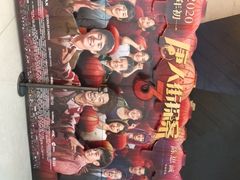 -英皇UA电影城(虹桥天地店)
