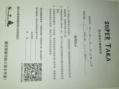 android_upload_pic-H次元沉浸剧情密室(街道口店)