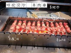 -很久以前羊肉串(簋街店)