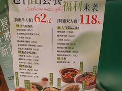 -金湖港式餐厅(建外店)