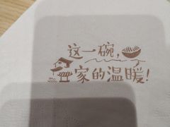 -妈妈故事米线(市府恒隆店)