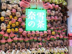 -奈雪的茶(时代天街店)