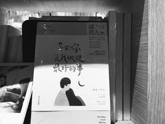-覔书店(壹方城店)