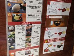 菜单-一兰拉面(池袋店)