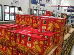 -山姆会员商店(邻瑞广场店)