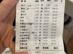 -楊家一锅(沙阳路店)